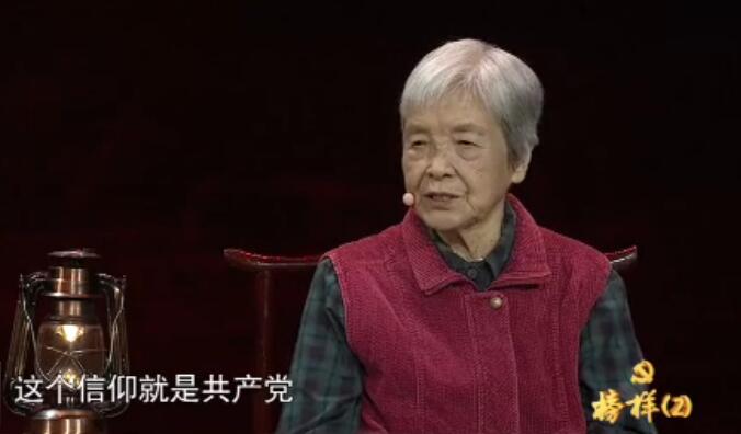 9月28日，由中央組織部、中央電視臺(tái)聯(lián)合錄制的《榜樣》專題節(jié)目在中央電視臺(tái)綜合頻道（CCTV-1）首播。 